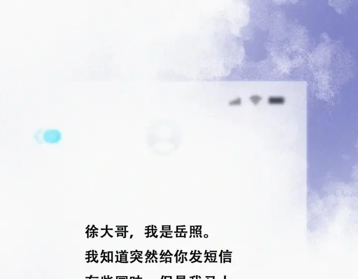 第161话 岳照下药39