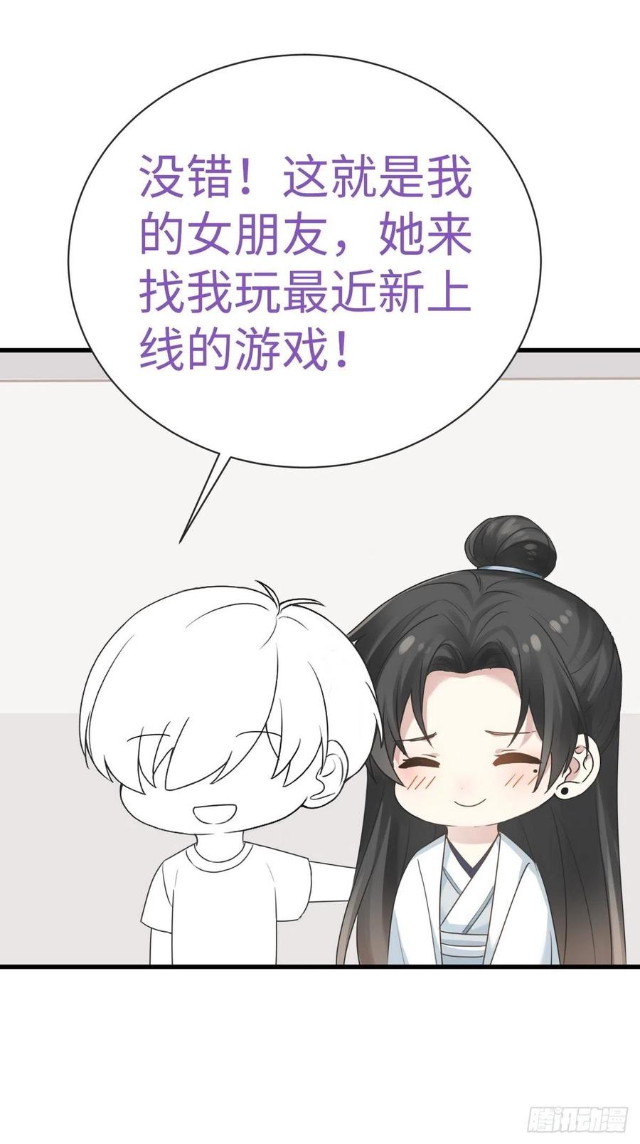 第200话 强迫留下46