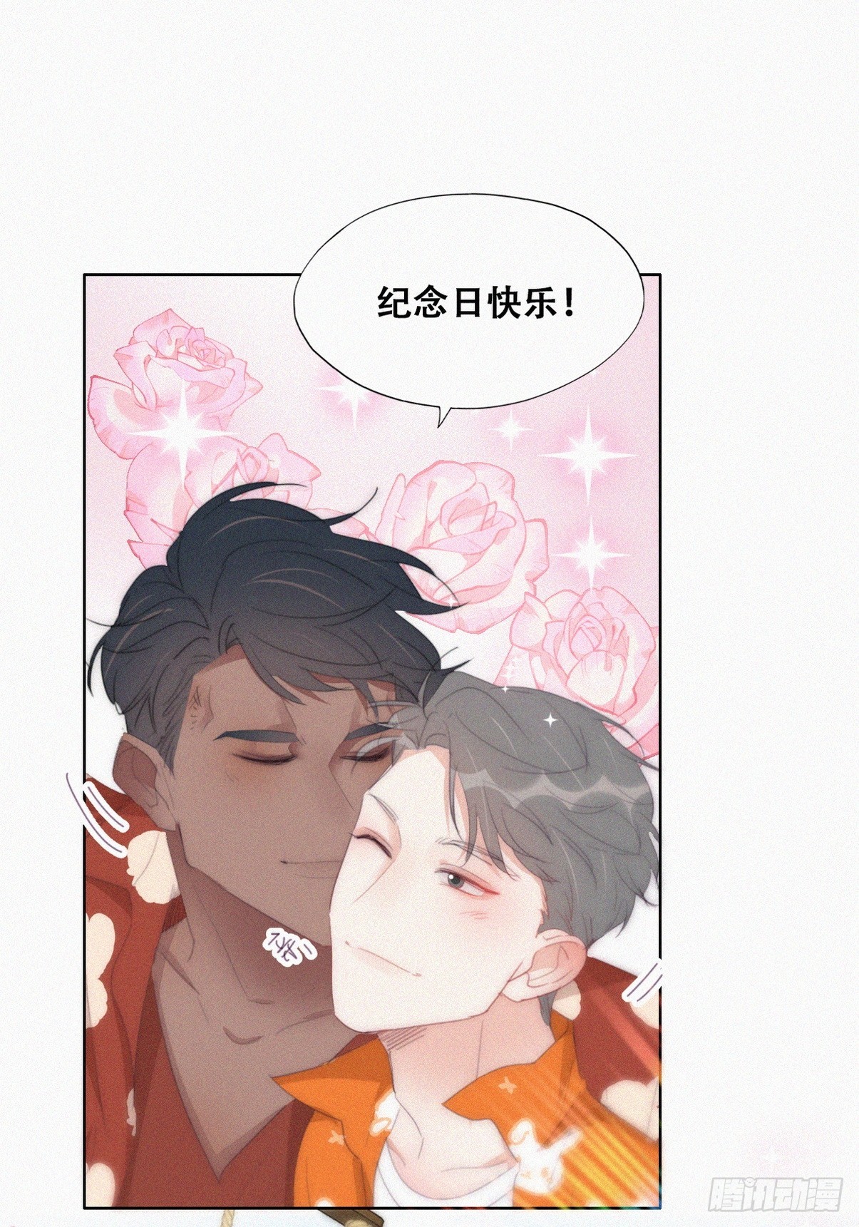 第二季 第41话 追来的小黑9