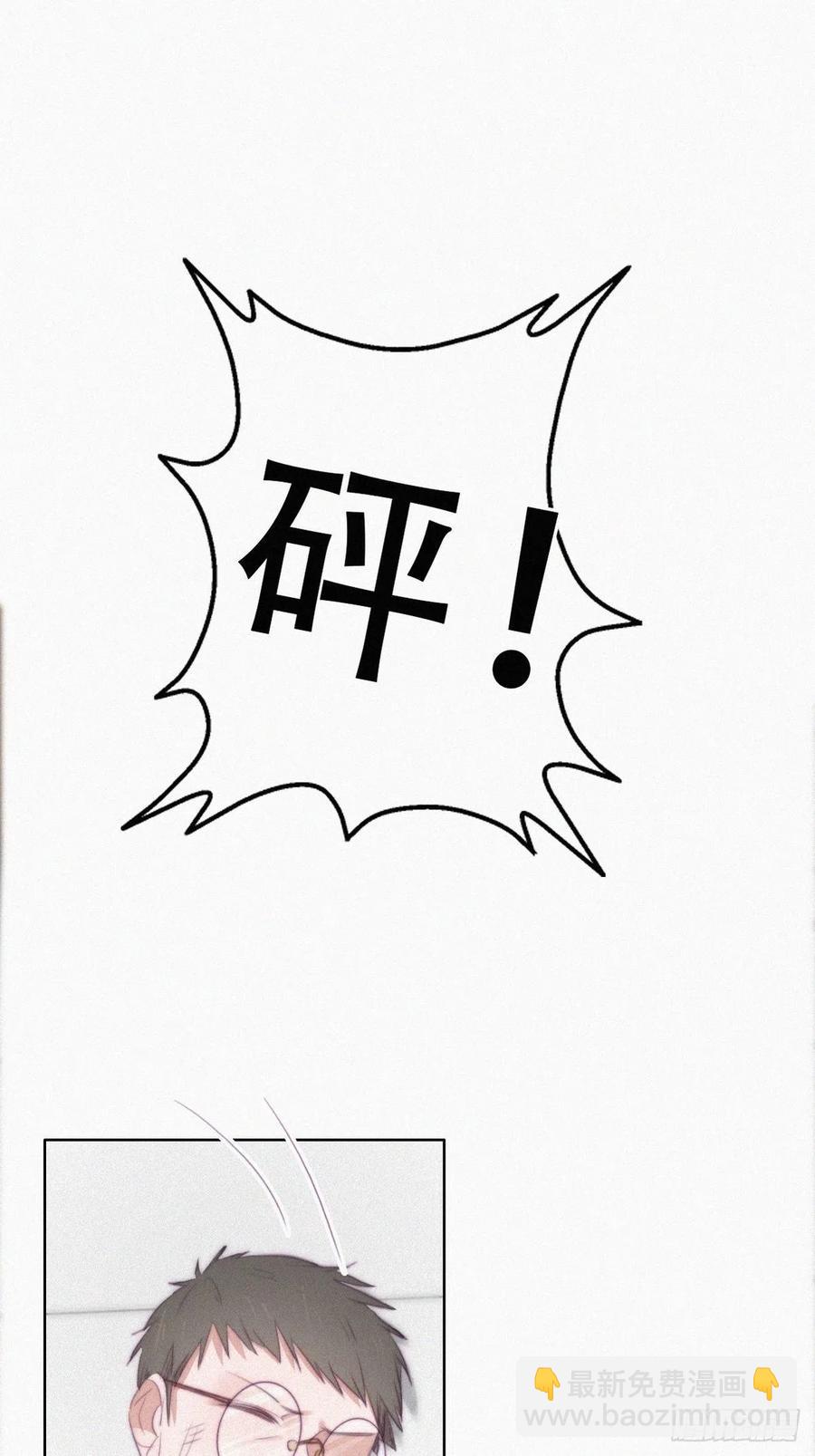 第105话 恶人有恶报2