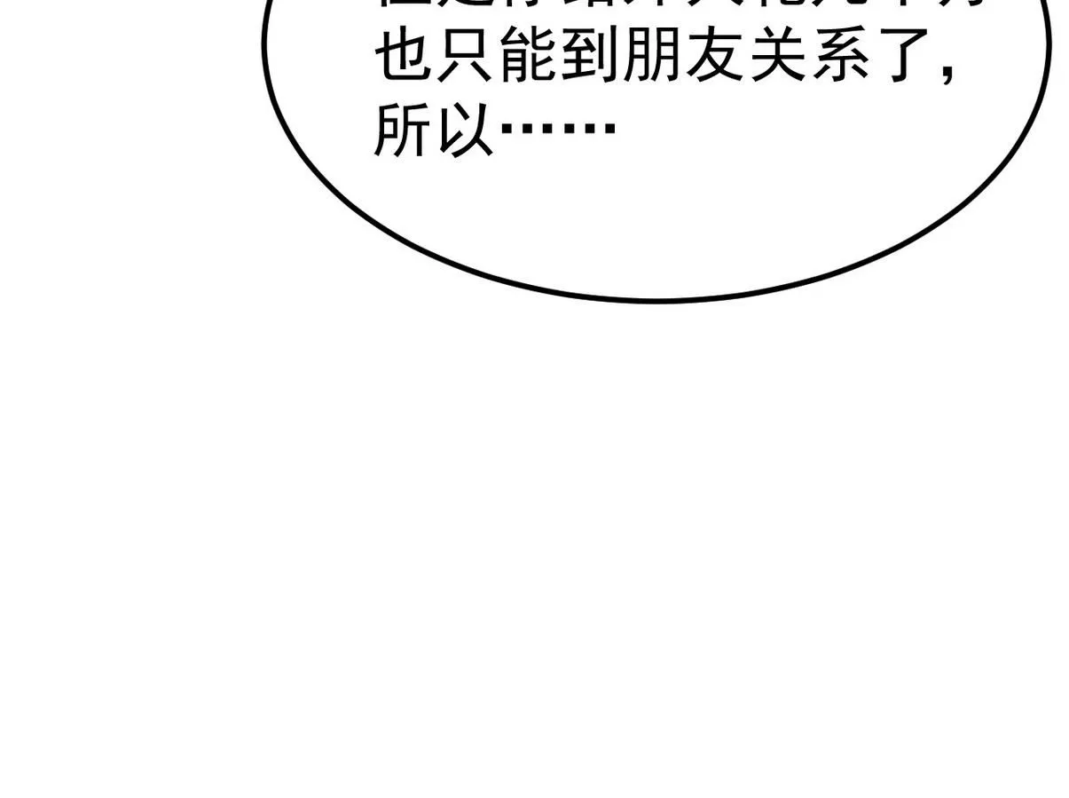 窝窝小剧场：宠哥狂魔51