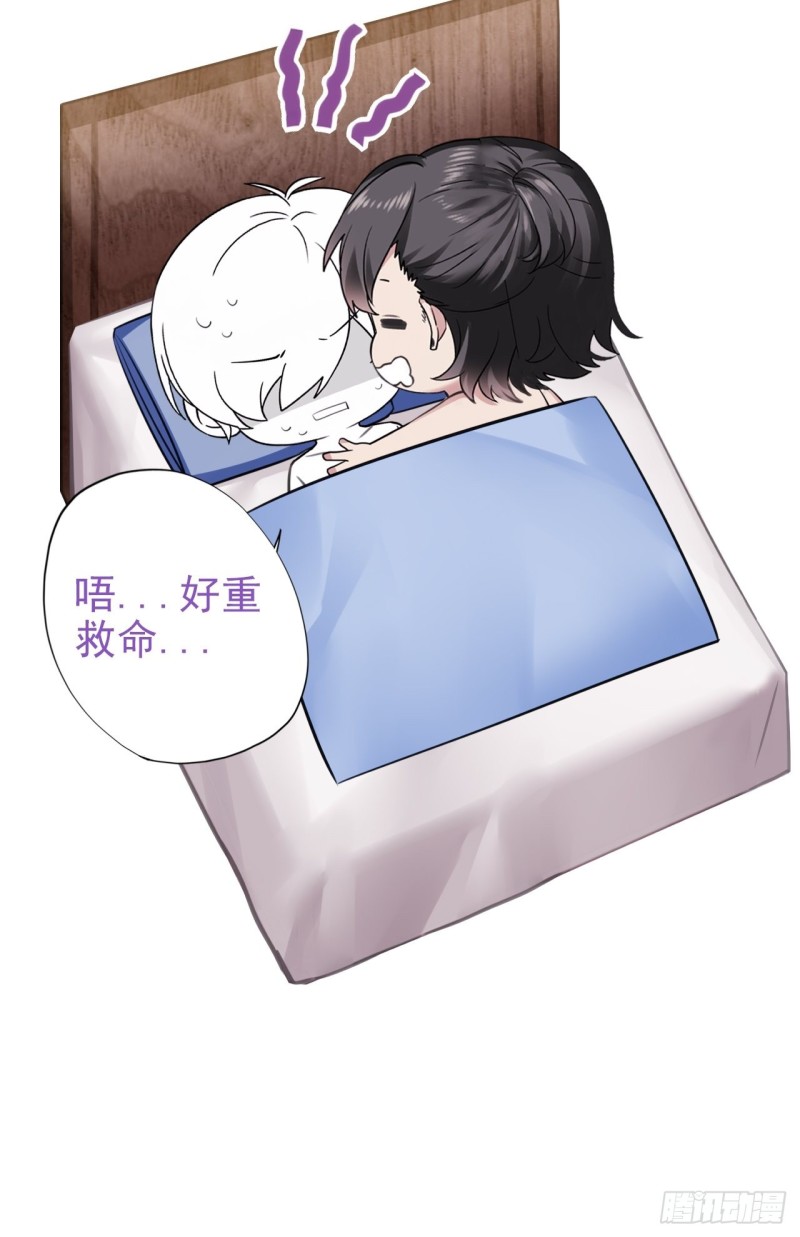 第38话 你嘴怎么肿了？56