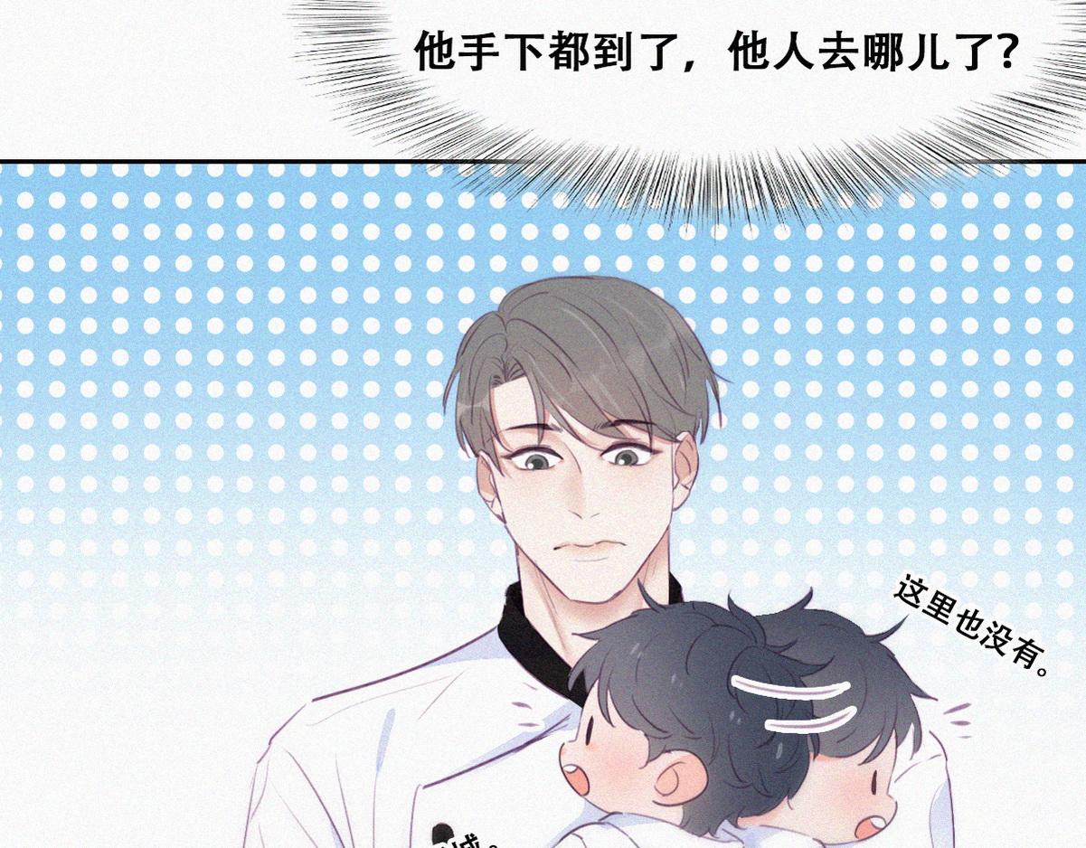 第100话 出击吧！瞿徐氏73