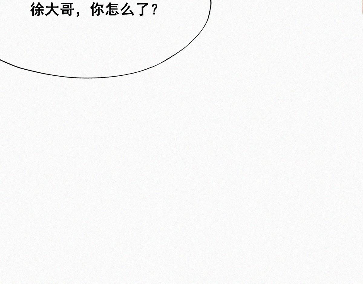 第37话 甜甜的恋爱77