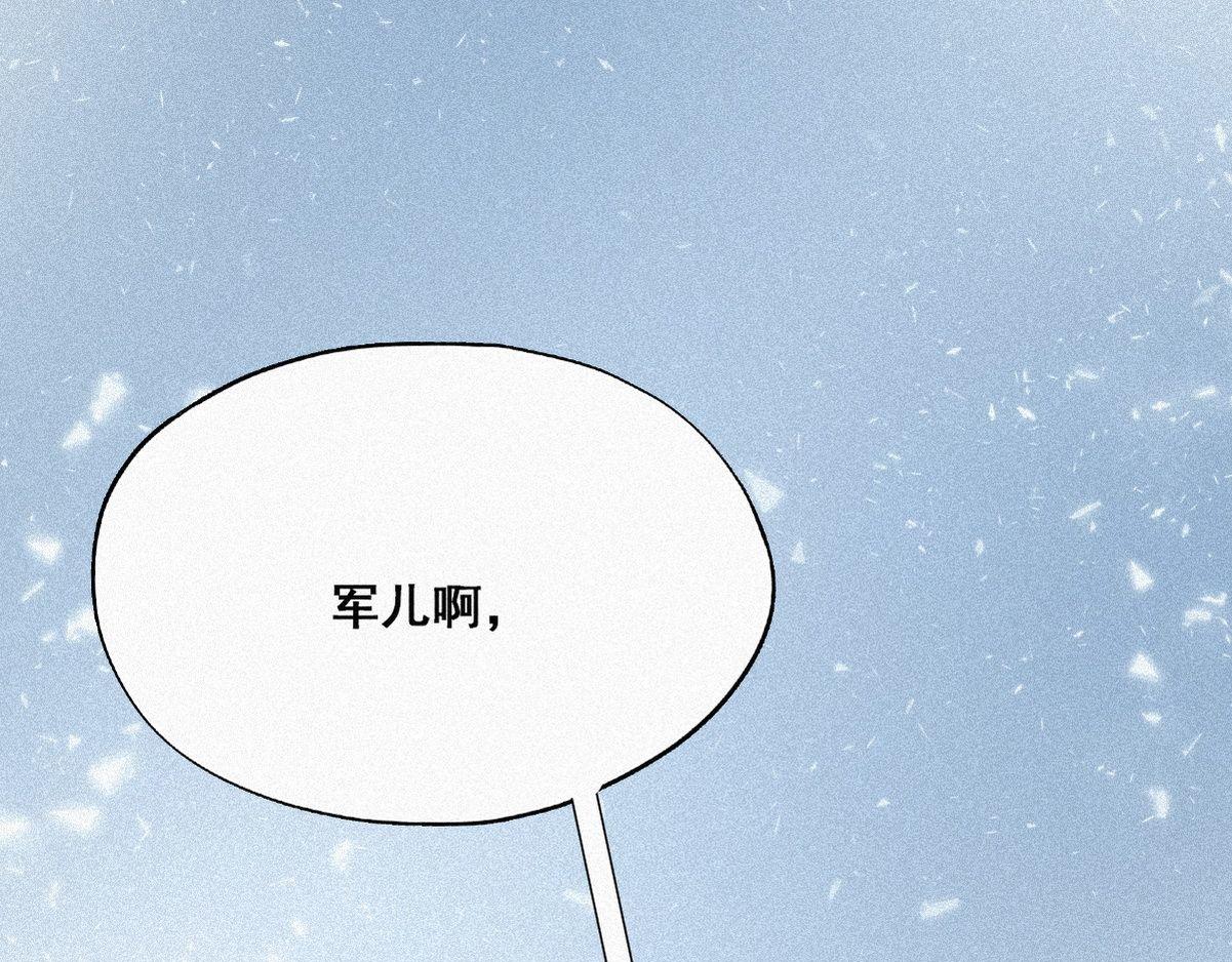 第33话 三角关系141