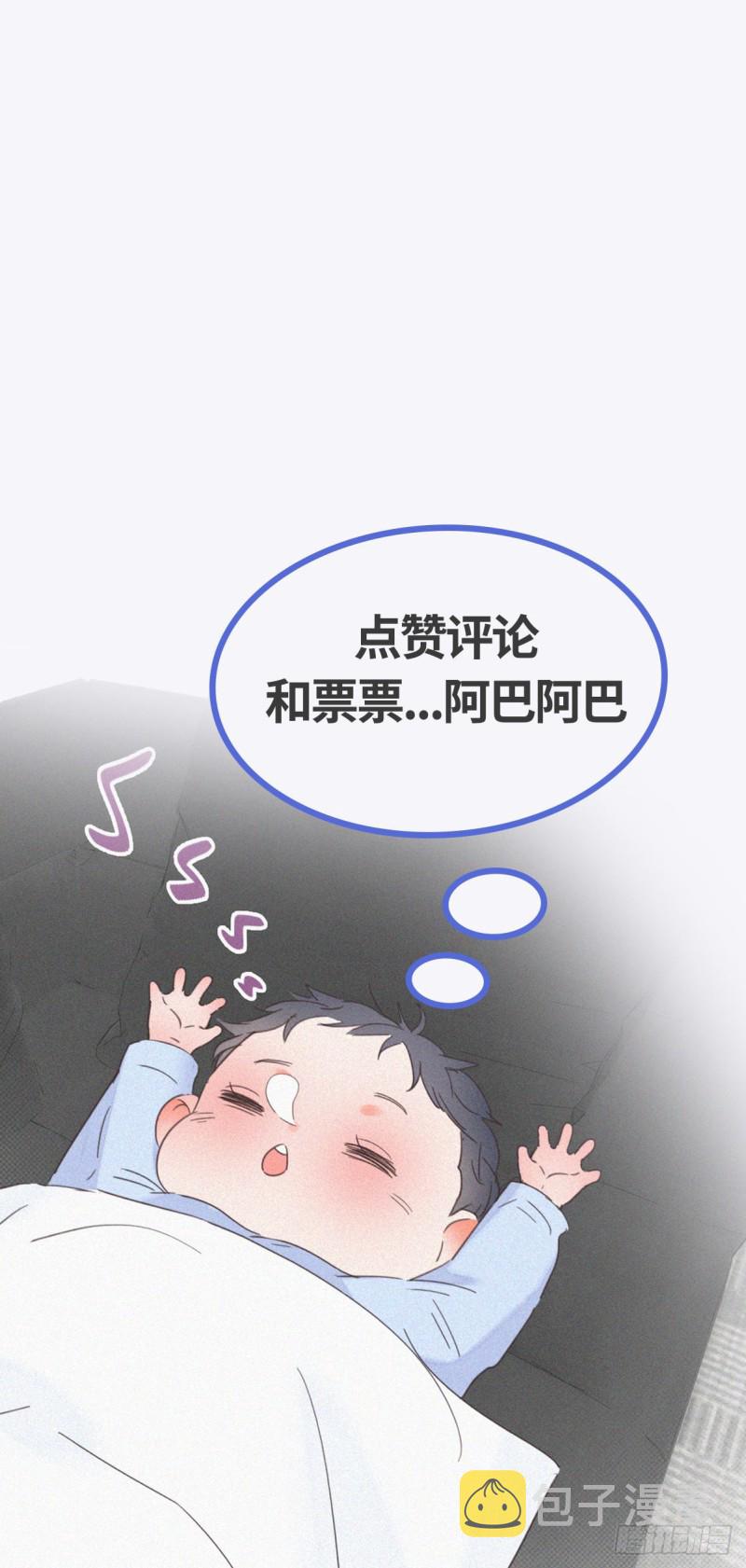 第50话 爷爷的手机60