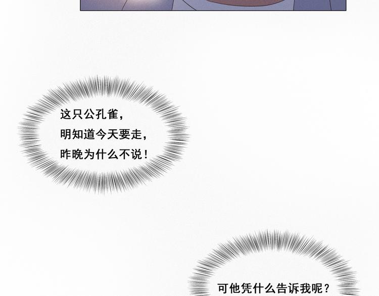 第6话 辞年出狱25