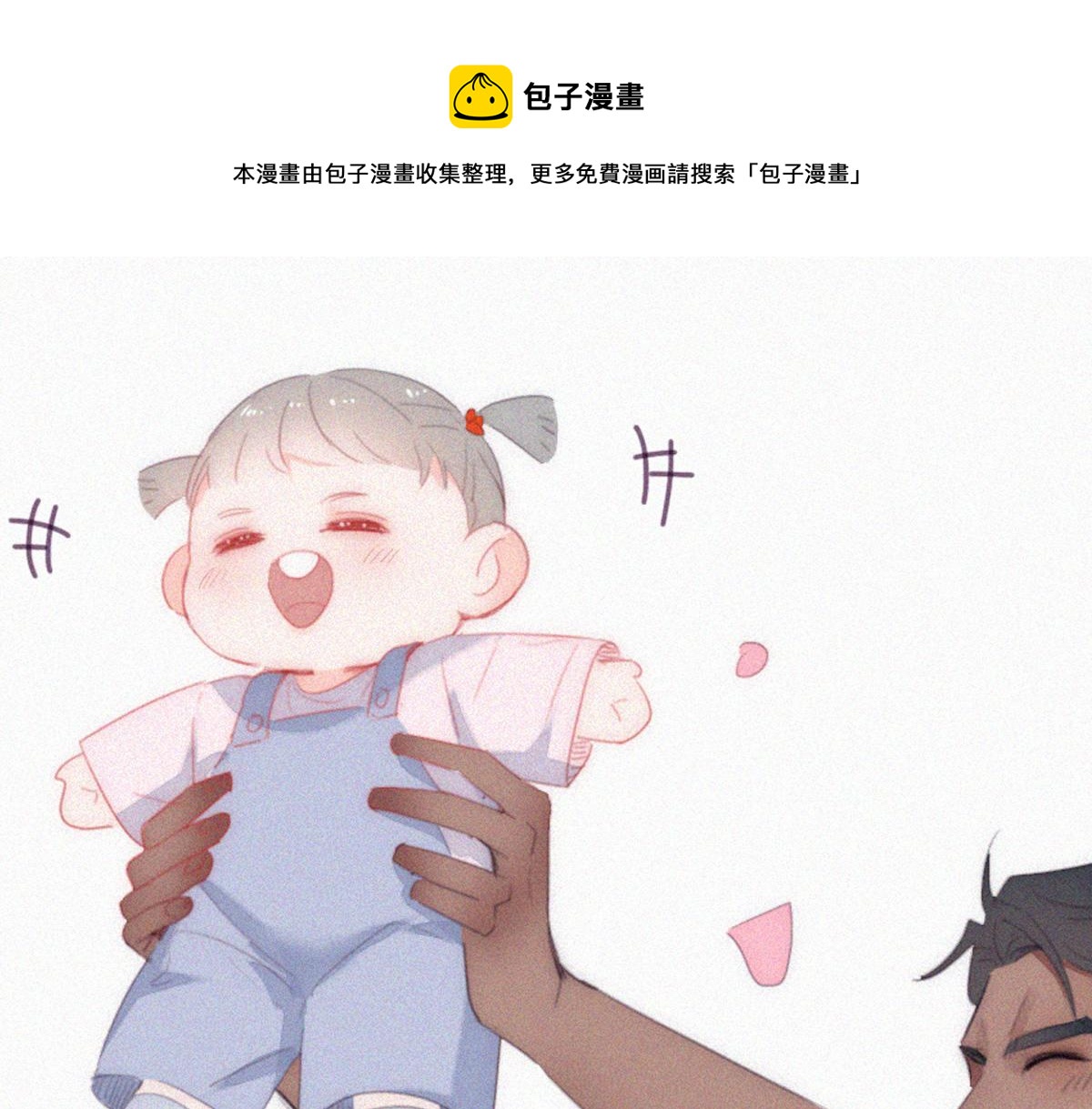 【养娃小剧场】折腾人的两个孩子0