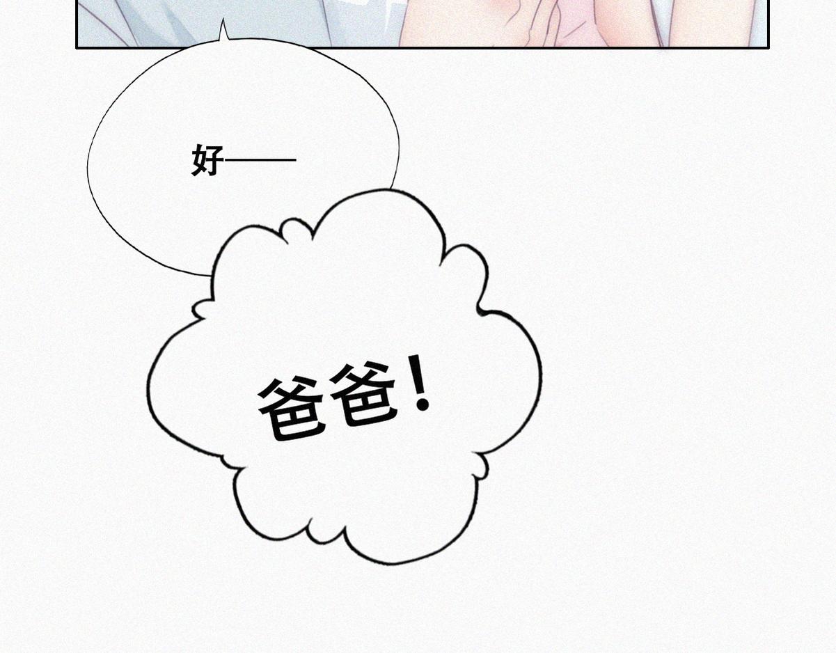 【养娃小剧场】被孝到的老爸17