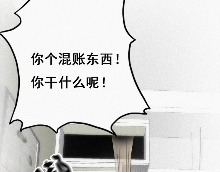 第63话 初见钟叔73