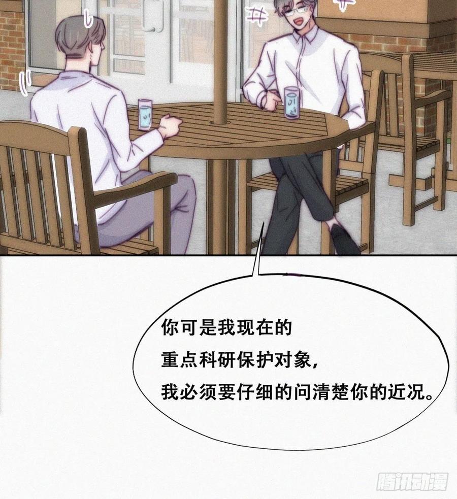 第139话 小心思20