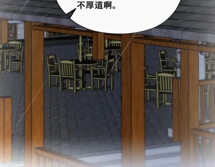 第164话 辞年有危险42