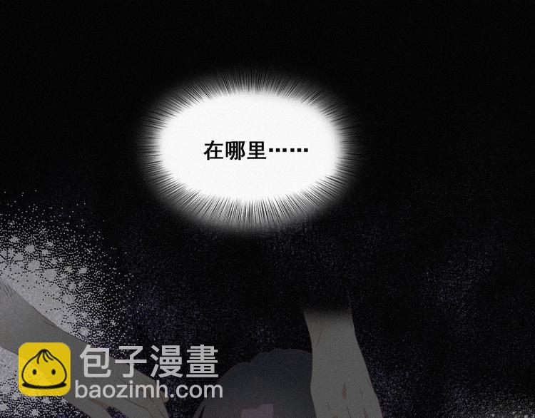 第4话 我的人别乱碰96