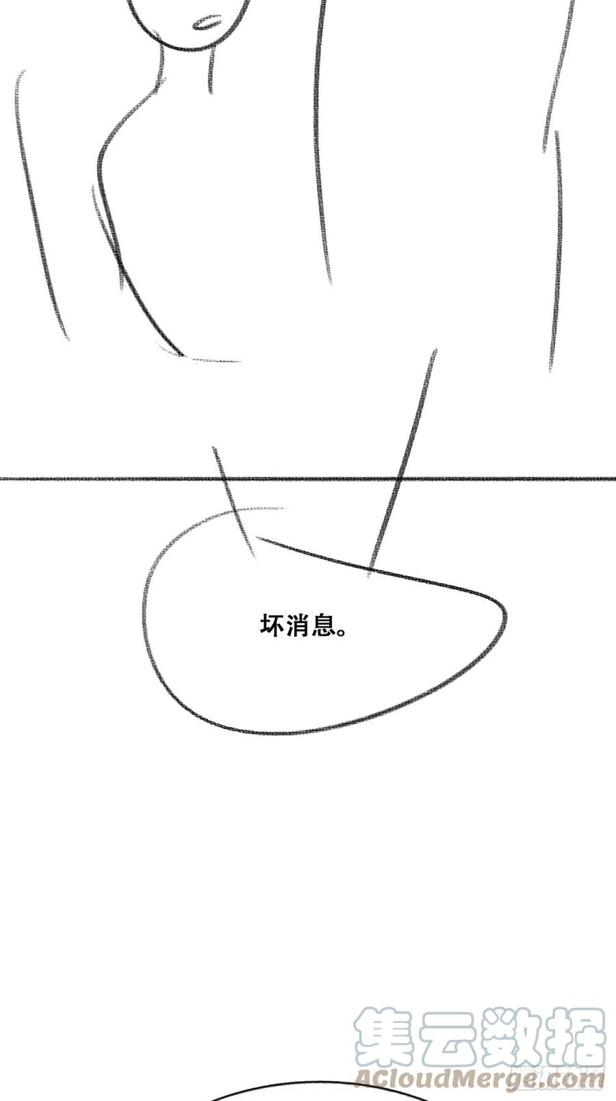 第153话 数学苦手窝窝40