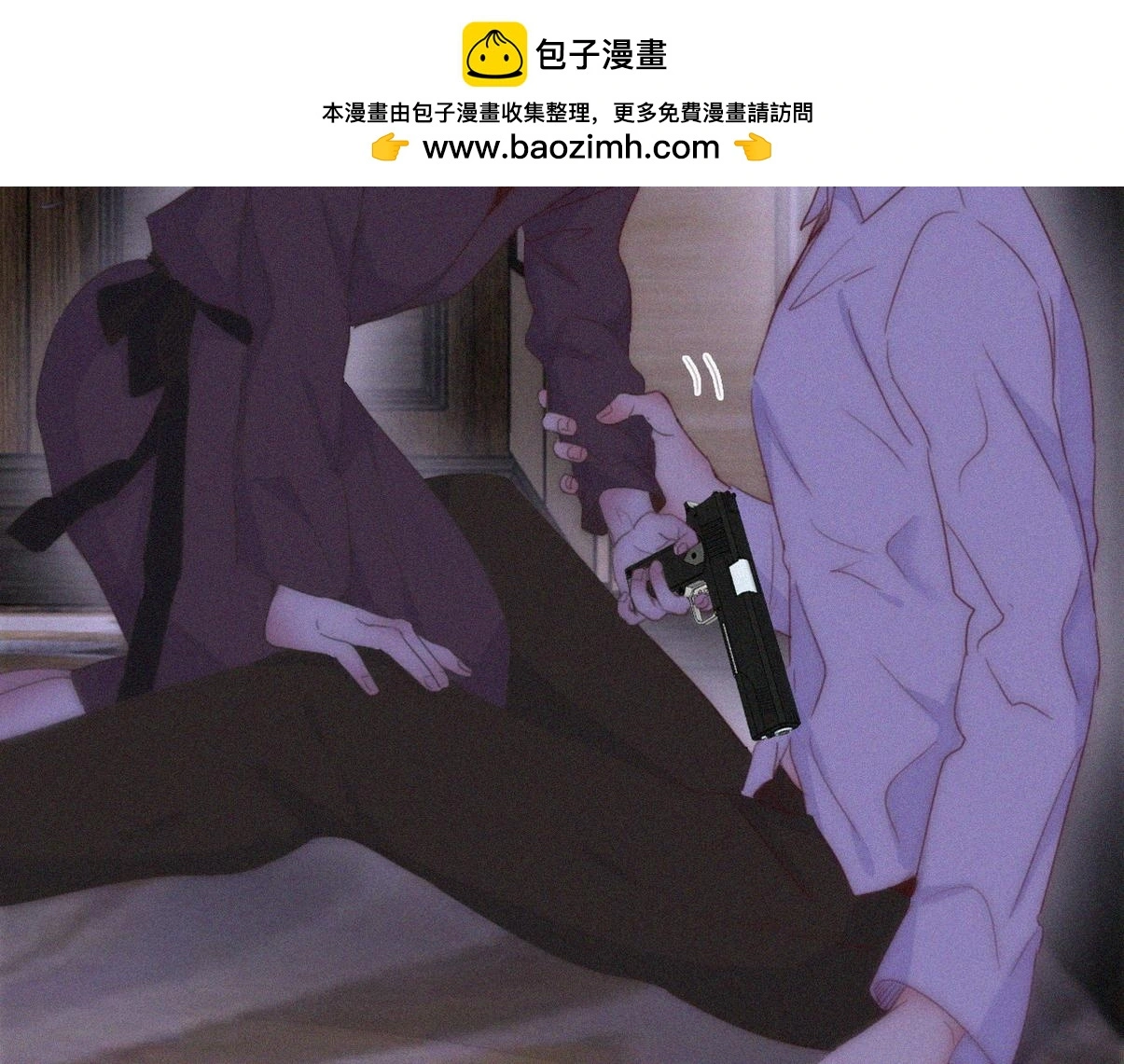 第二季 第88话 义父的危机29
