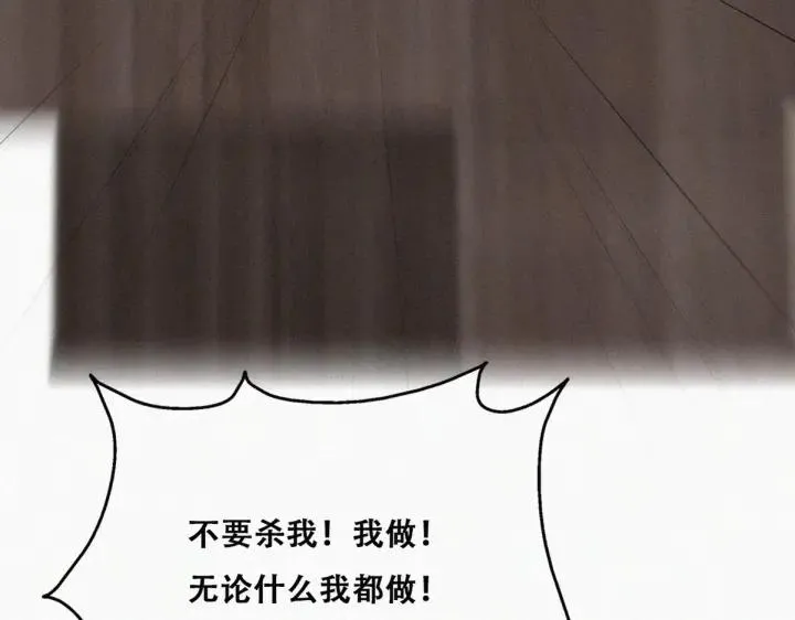 第171话 刀疤脸的目的46