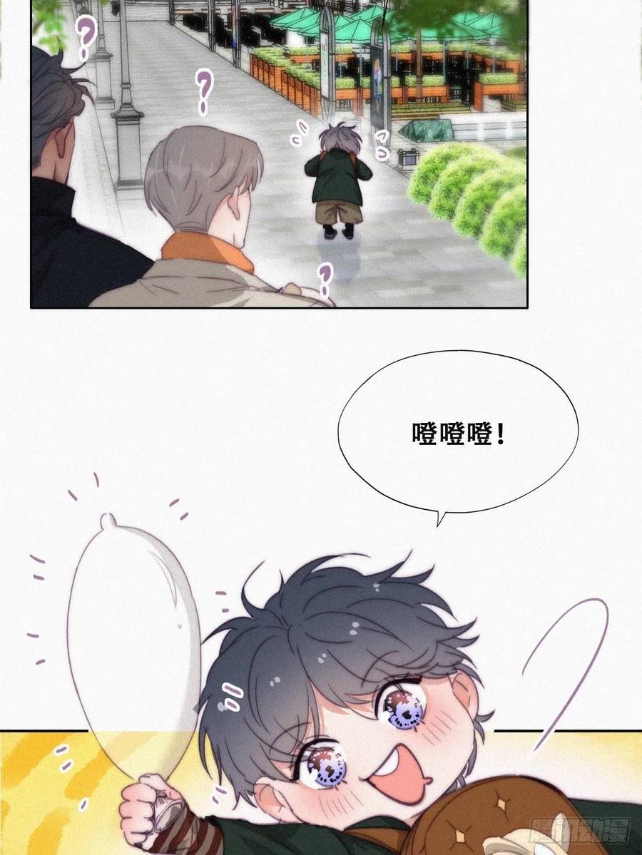 第195话 此气球非彼气球17