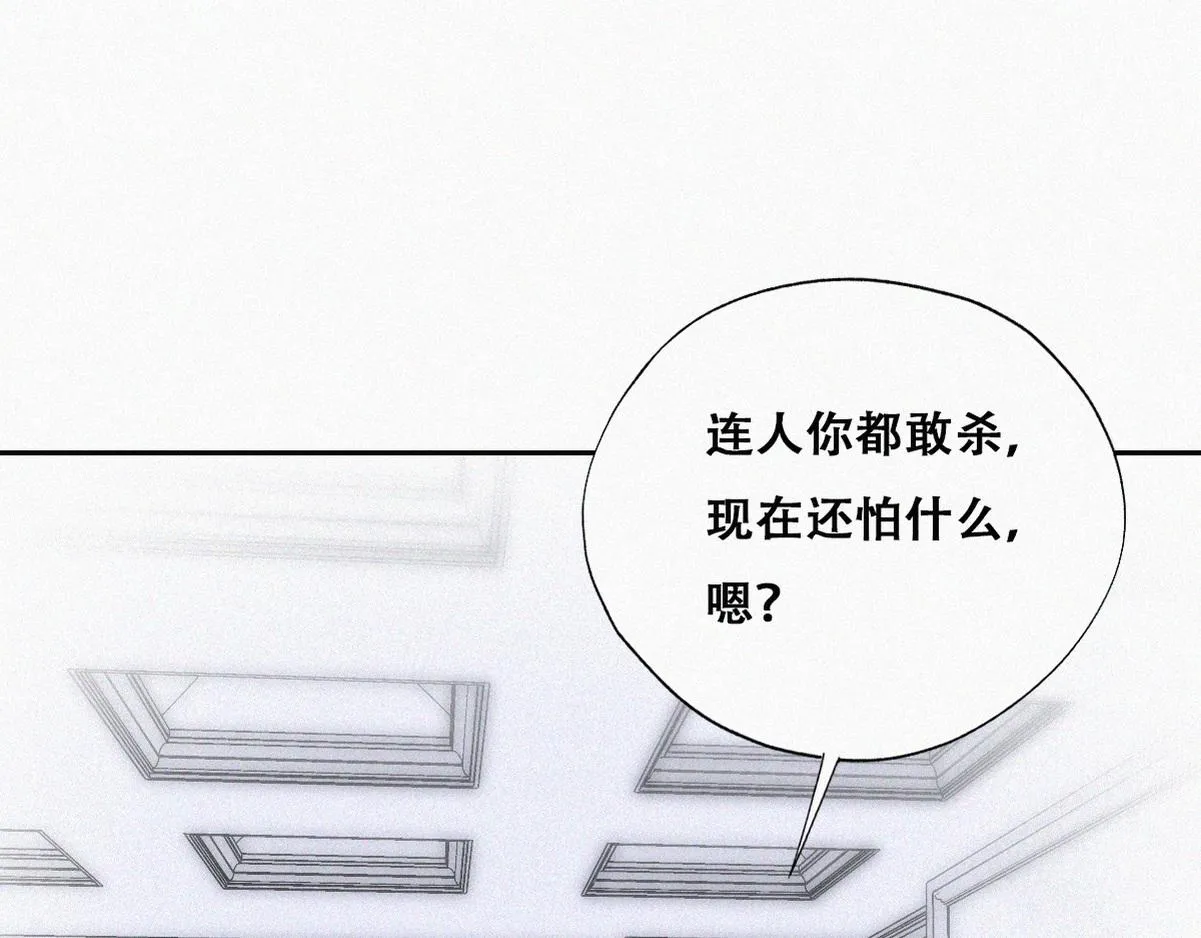 第137话 徐新年的报应21