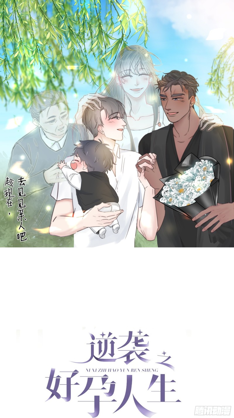 第97话 新春第一次0