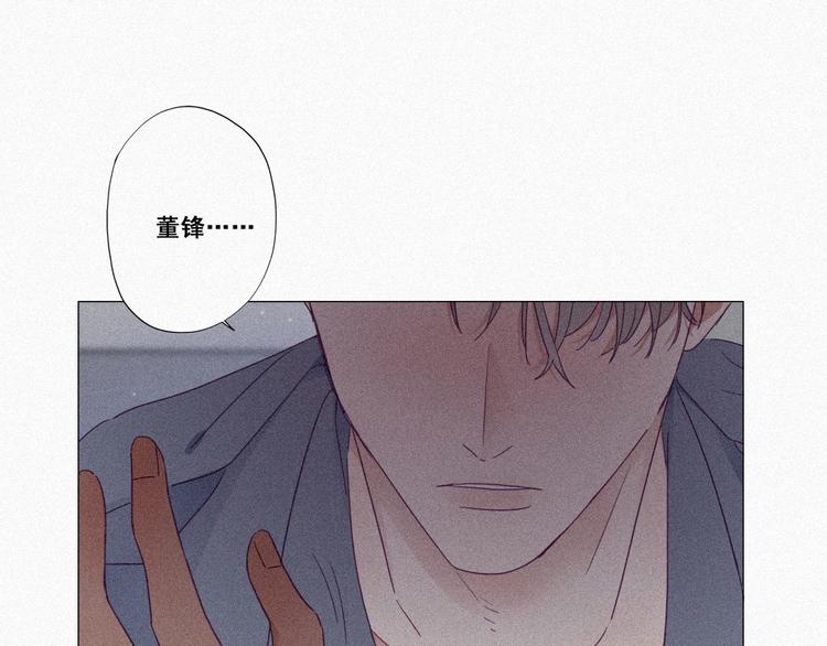 第5话 伤人做伤心事85