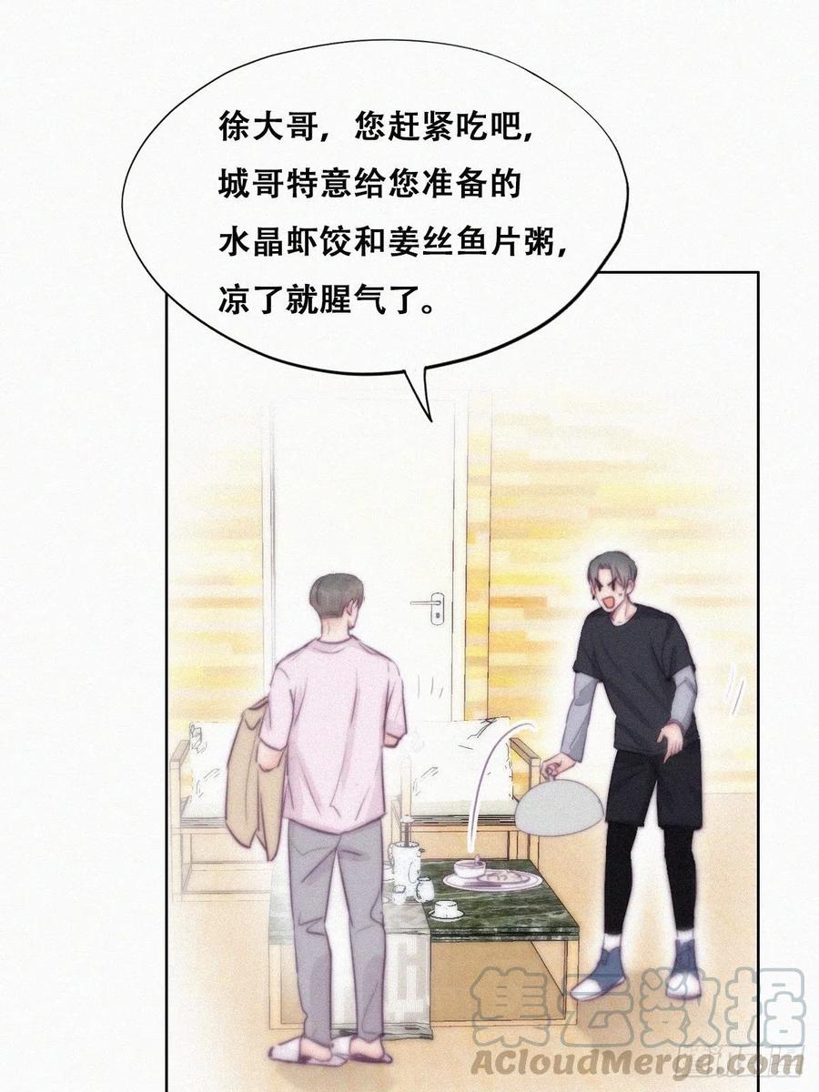第109话 有蹊跷21