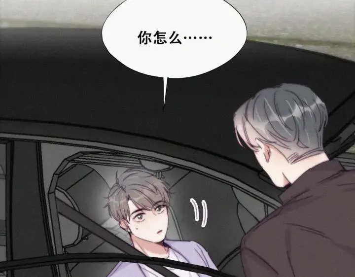 第183话 土味求婚9
