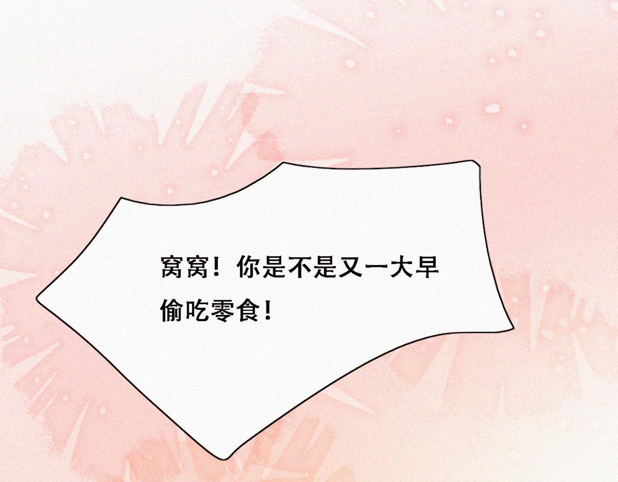 更新通告23