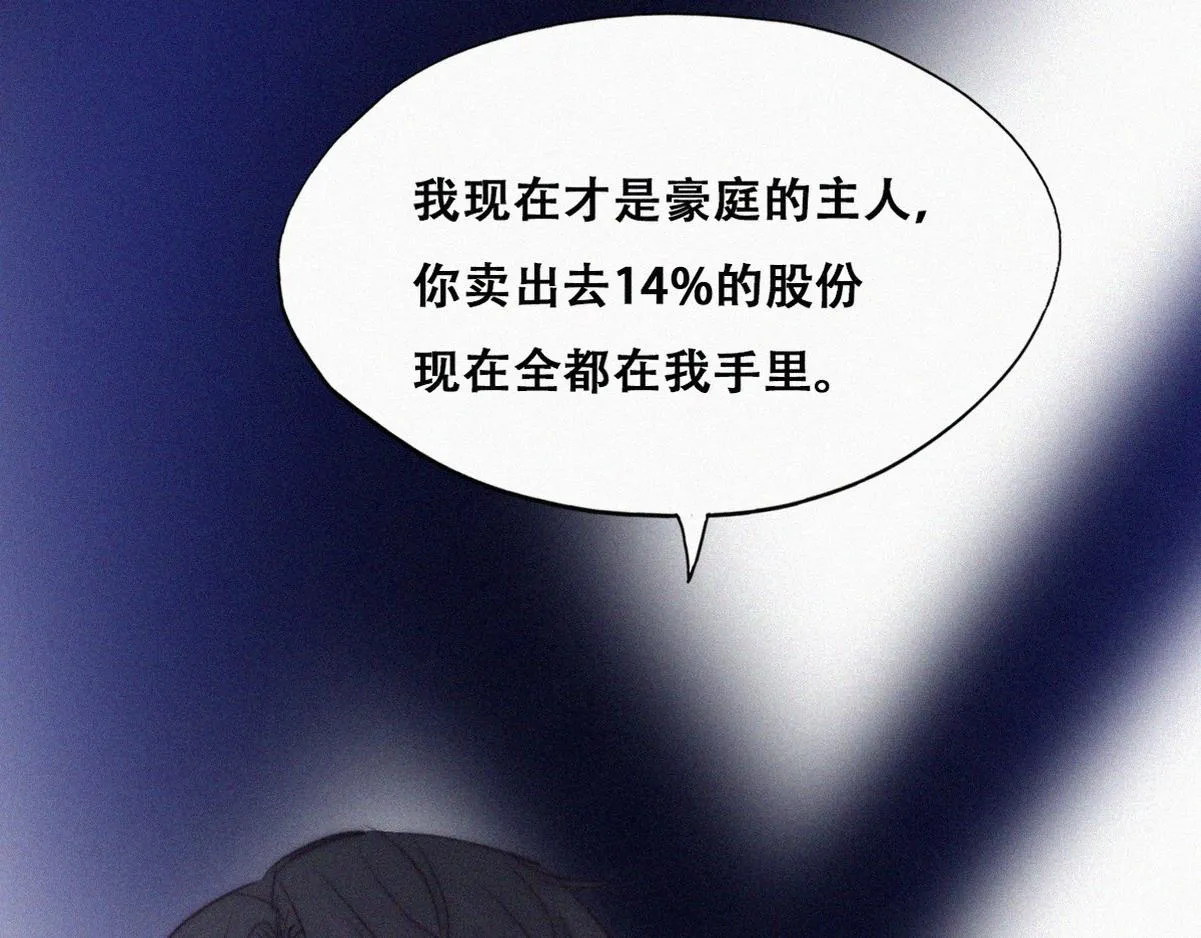 第135话 辞年重回徐家6