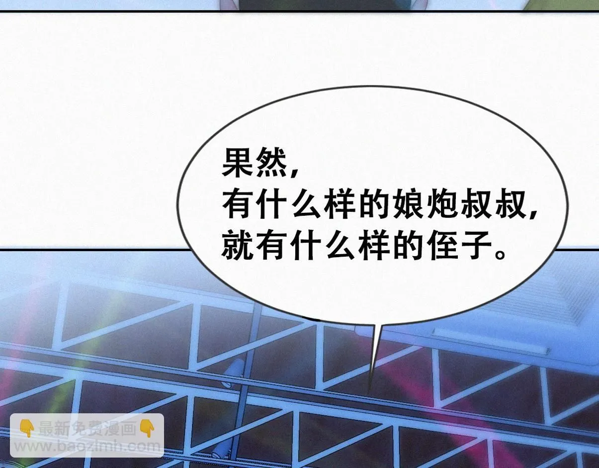 第二季 第84话 公益广告的风波55
