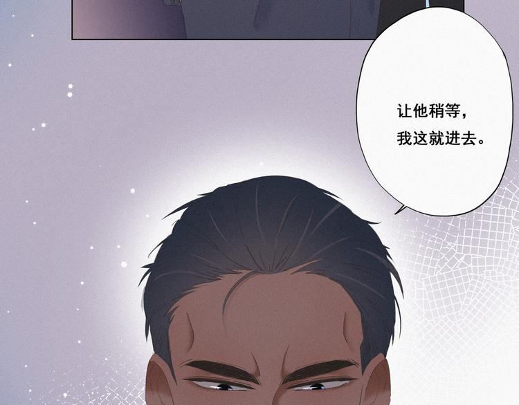 第11话 故人重逢33
