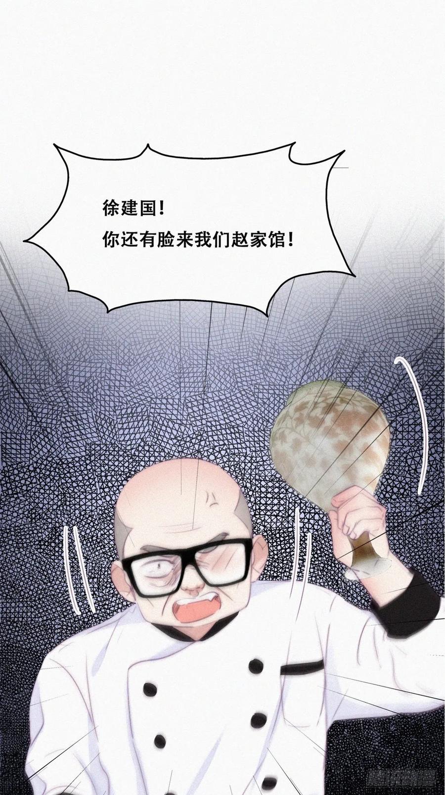 第104话 钟叔与渣爹对峙2