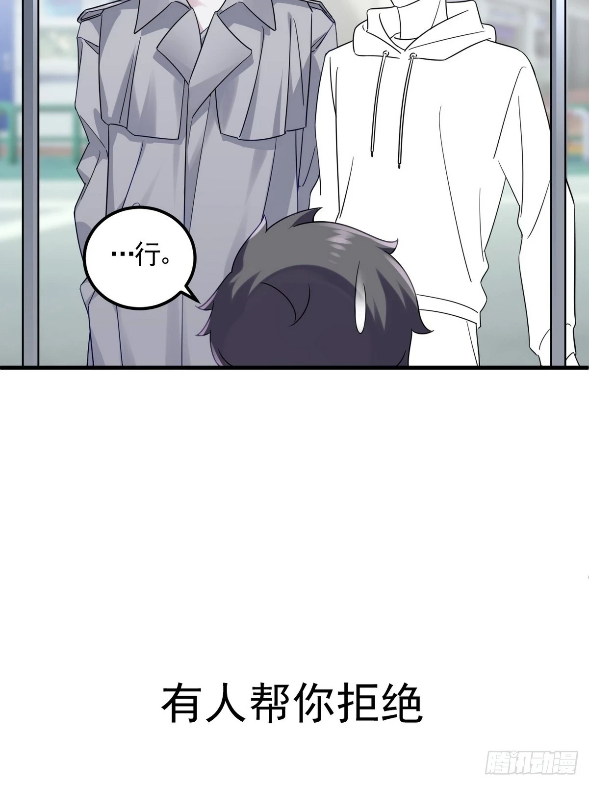 第二季 第44话 承认身份58