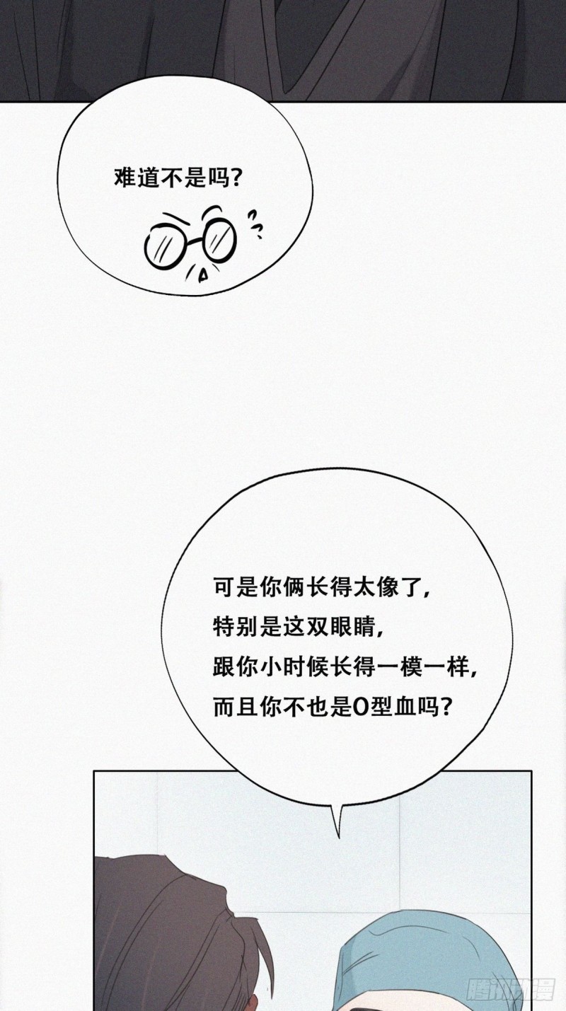 第68话 窝窝脱离危险27