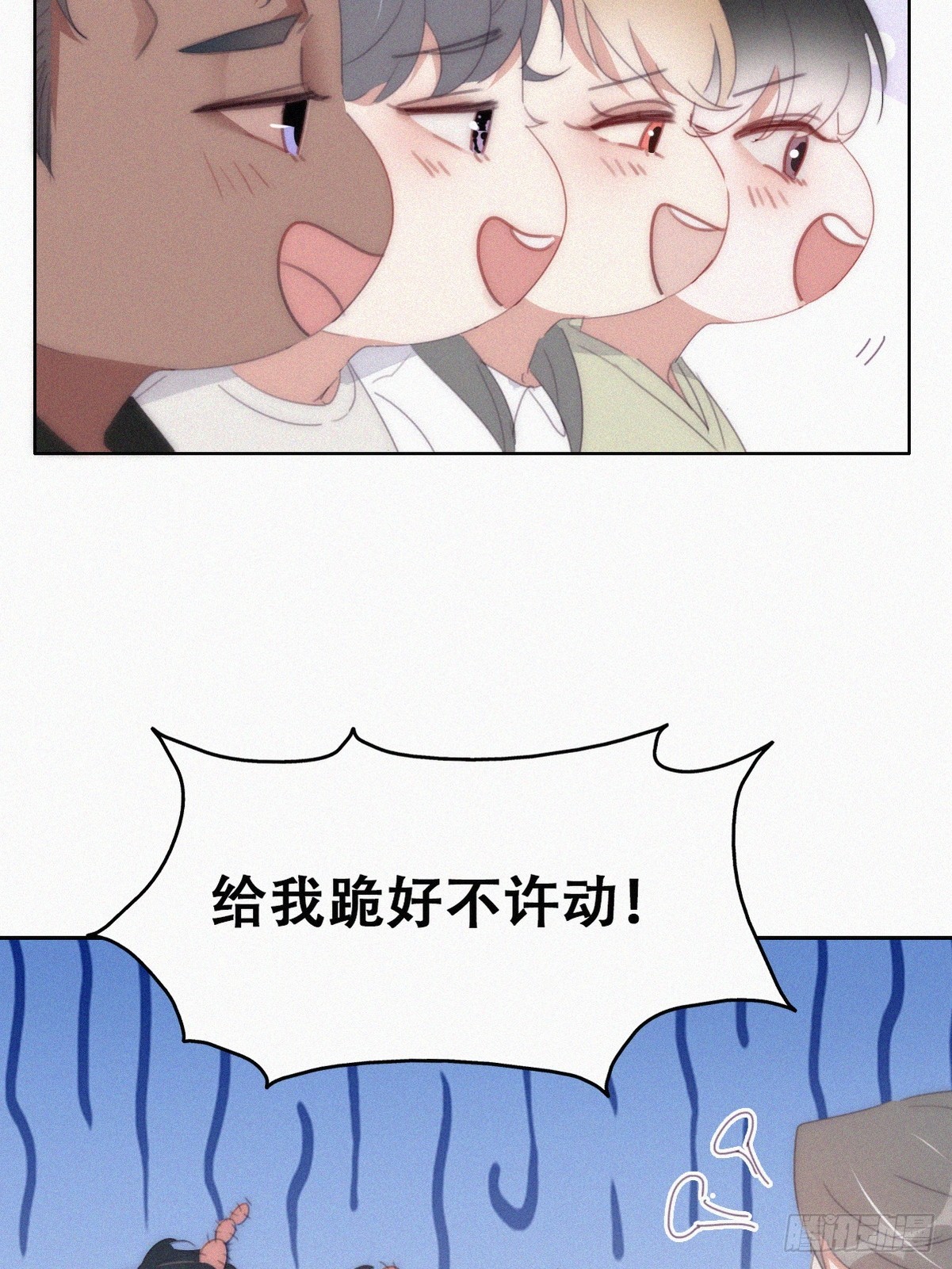 番外篇 小嫒初长成38
