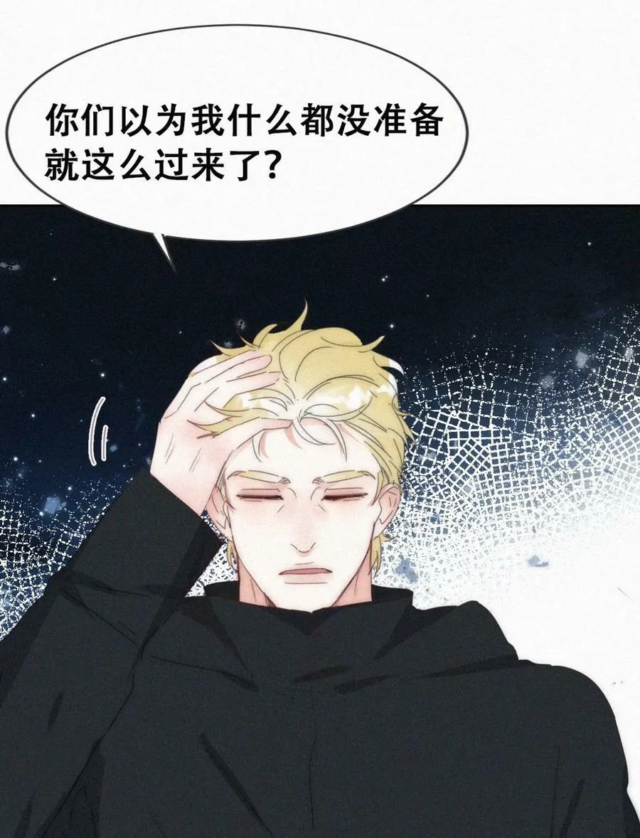 第二季 第67话 与神秘人会面32