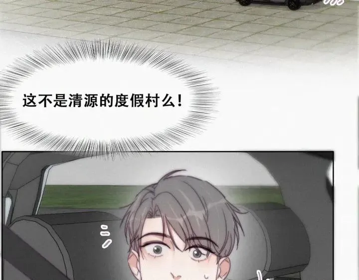 第183话 土味求婚7