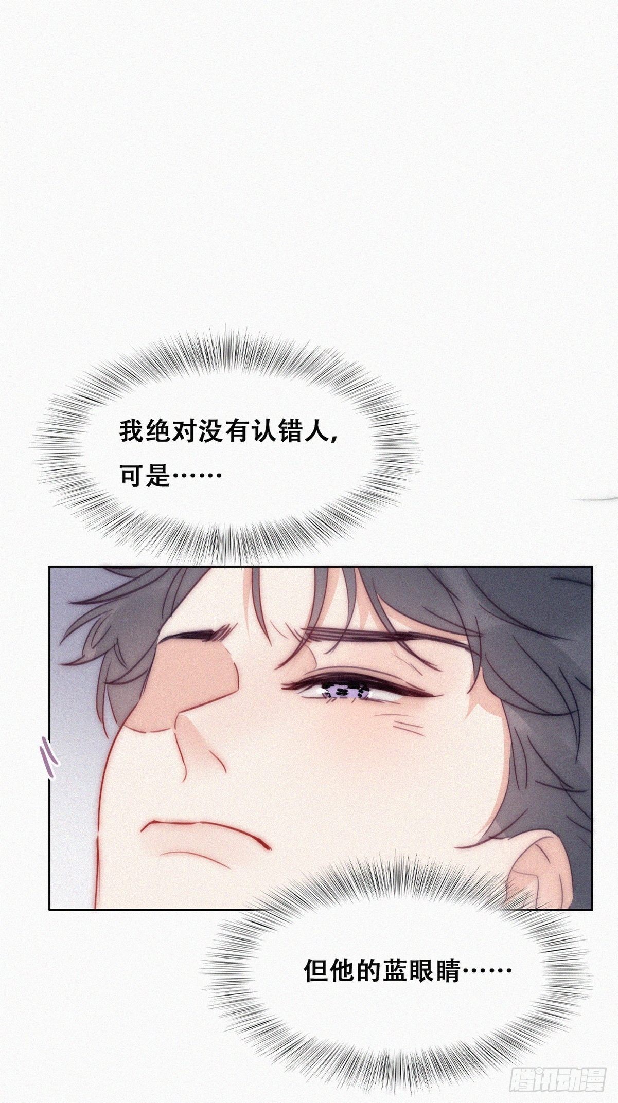 第二季 第5话 另一个小黑26
