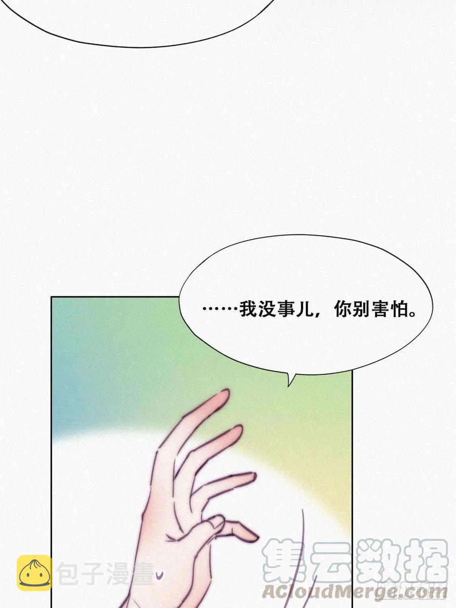 第132话 再遇赵医生6