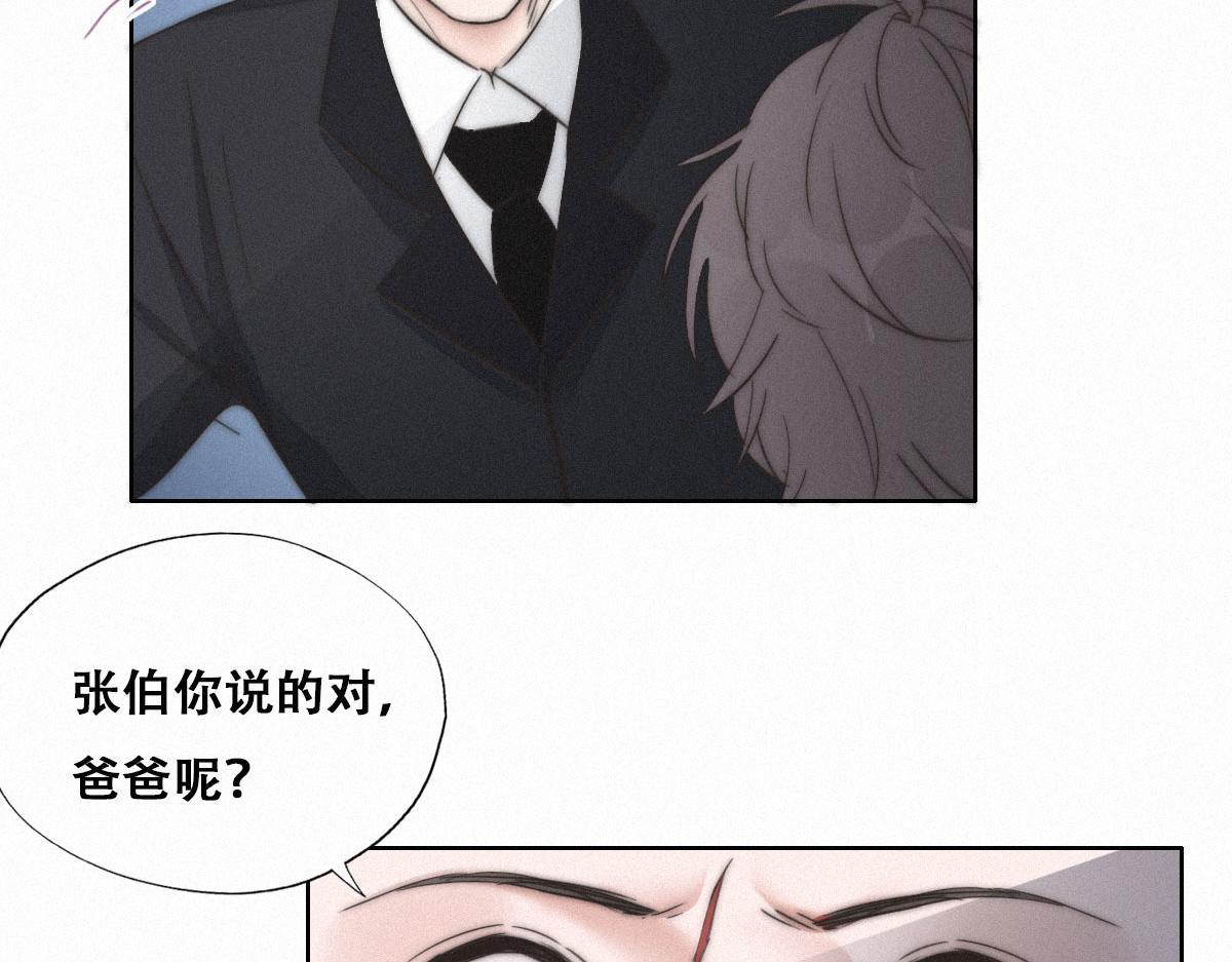 第88话 徐新年截肢57