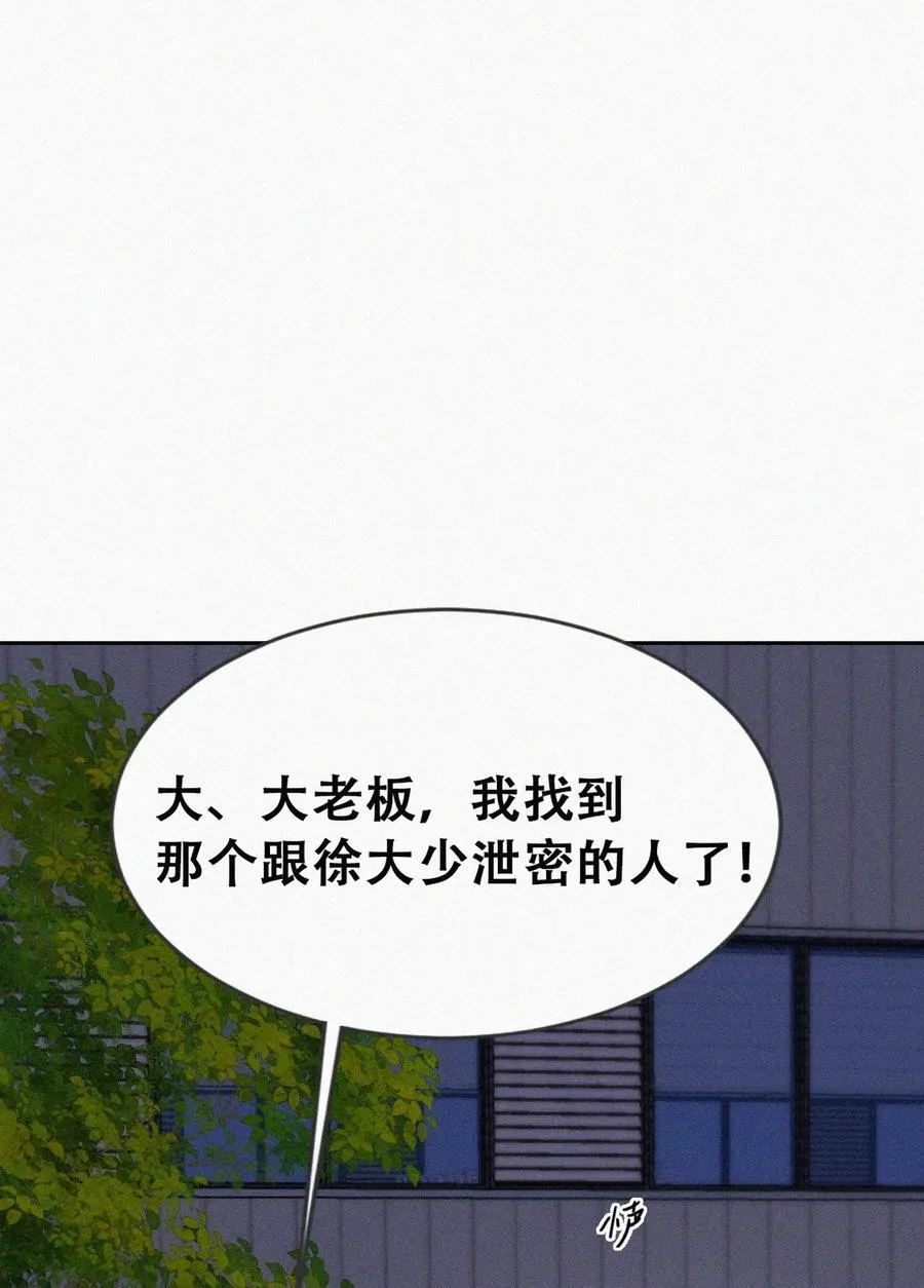 第二季 第103话 一场大戏开演2