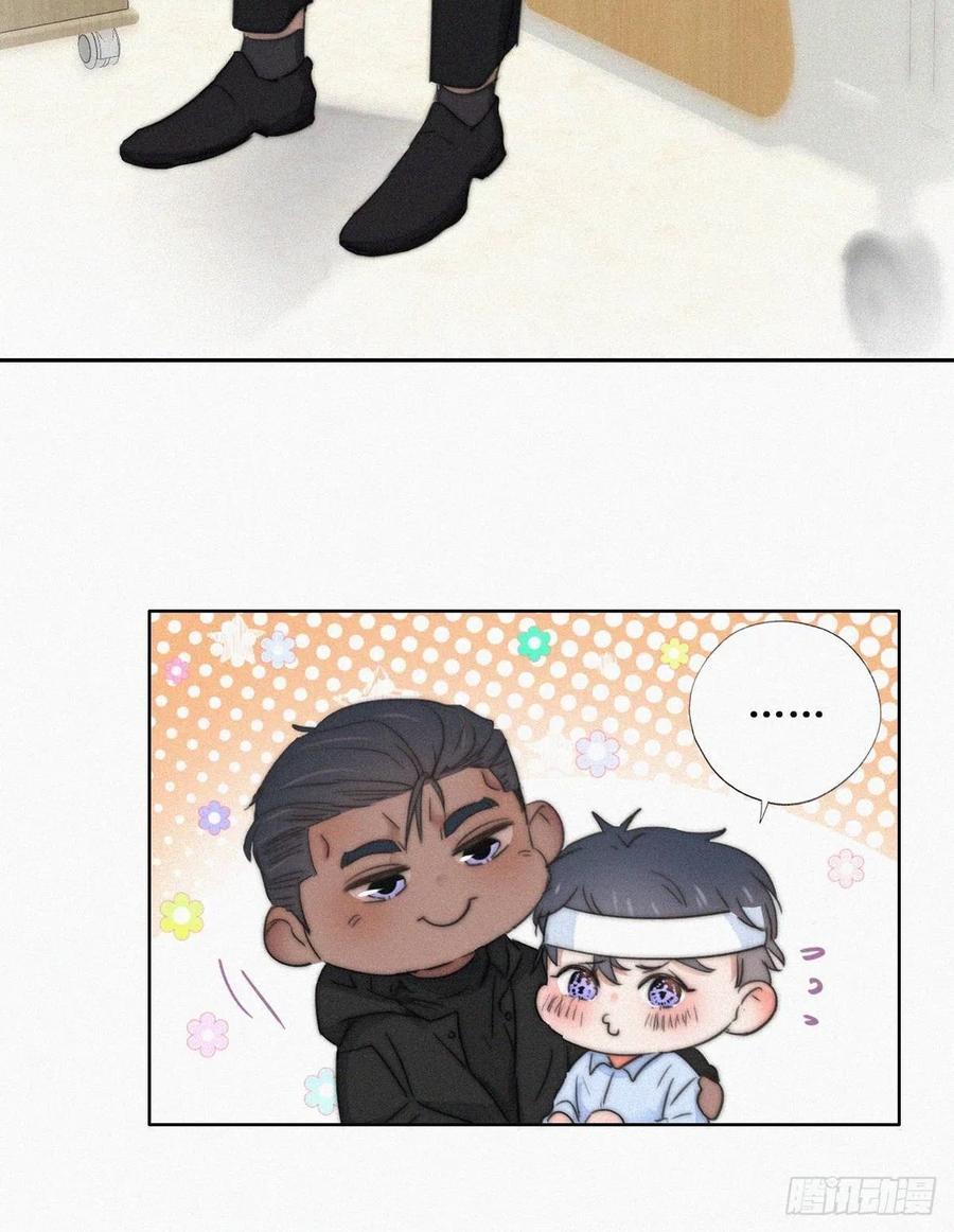 第75话 和窝窝的秘密16