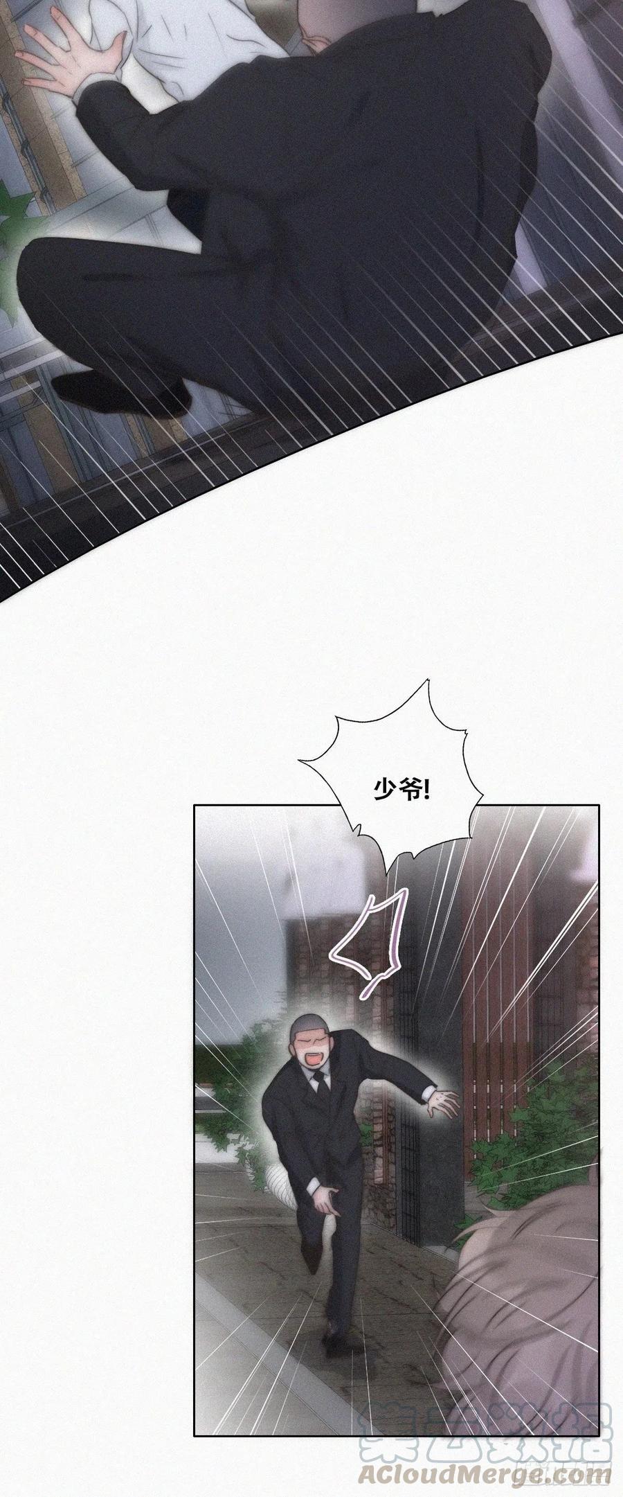 第83话 看他想怎么死27