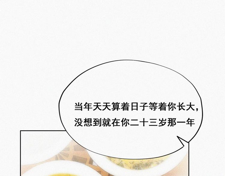 第65话 窝窝牌电灯泡6