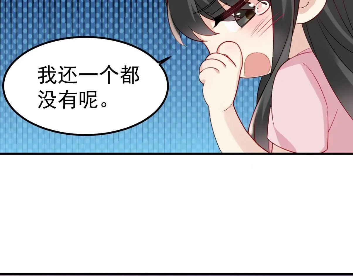 窝窝小剧场：宠哥狂魔46