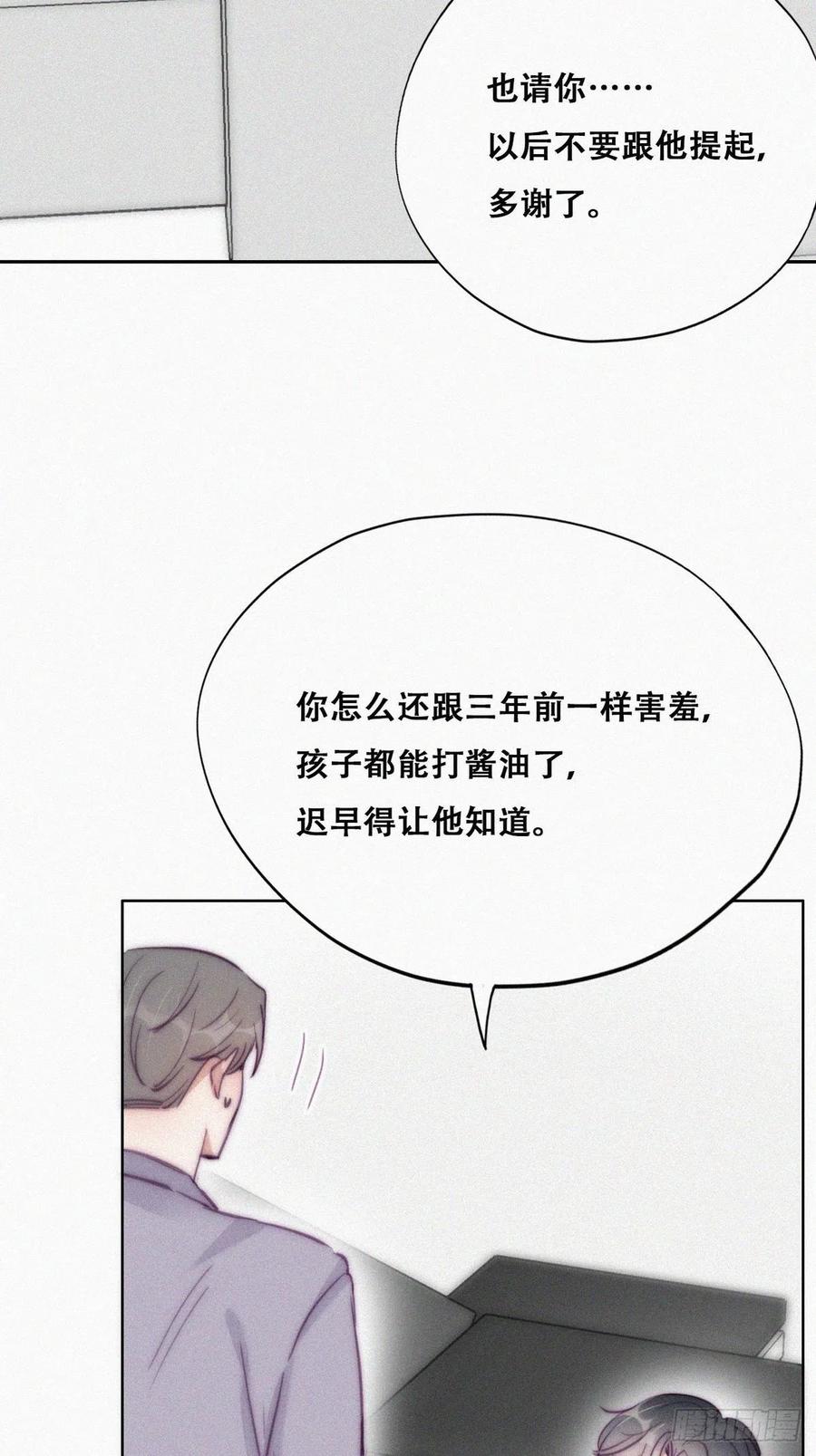 第132话 再遇赵医生31