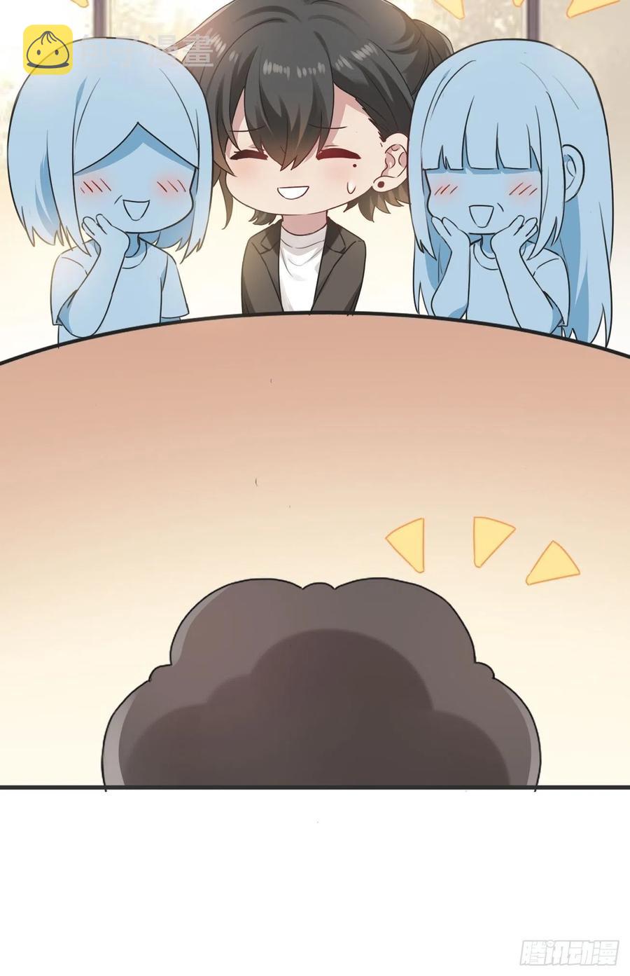 第196话 有人跟踪辞年49