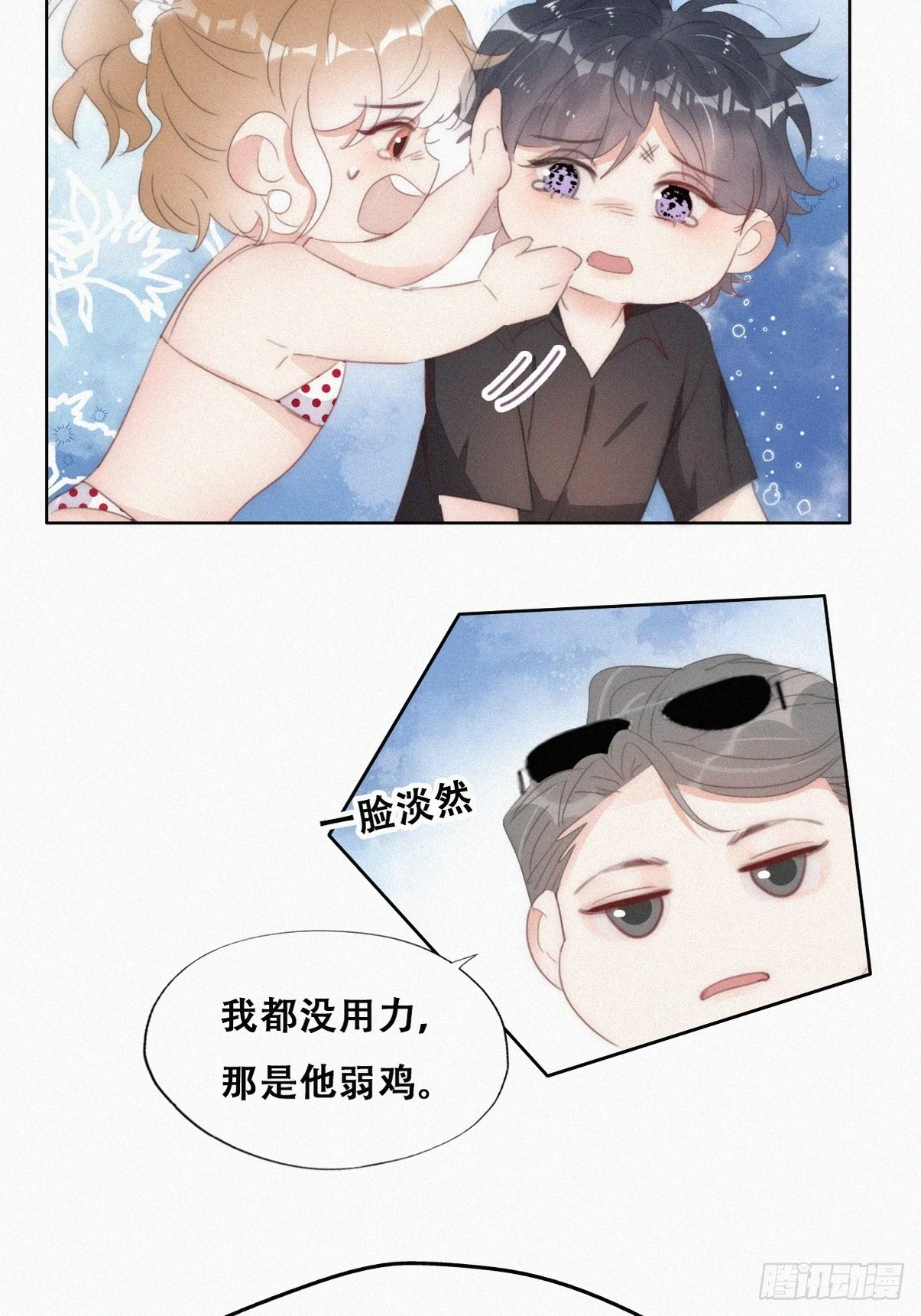 第二季 第49话 他们的默契15