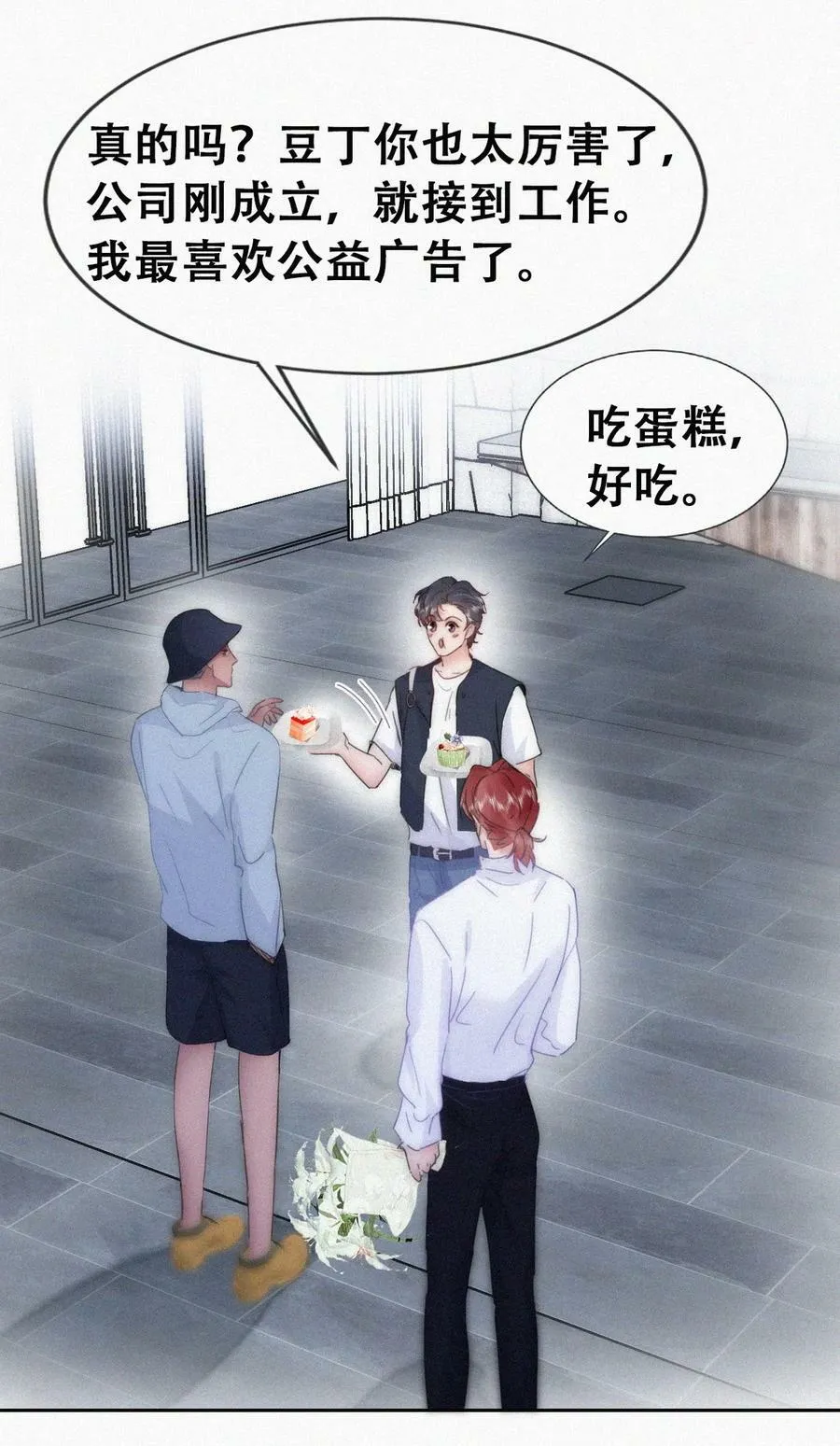 第二季 第74话 勾心斗角28