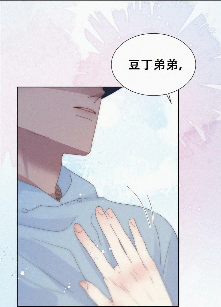 第二季 第74话 勾心斗角13
