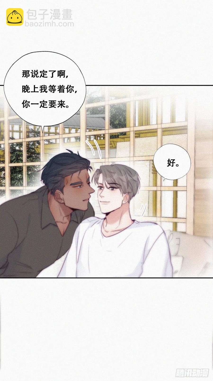 第120话 贴心的黑炭38